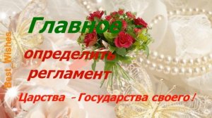 3 Года Свадьбы, Поздравление с Кожаной Свадьбой с годовщиной - Красивая Прикольная Открытка в Стиха