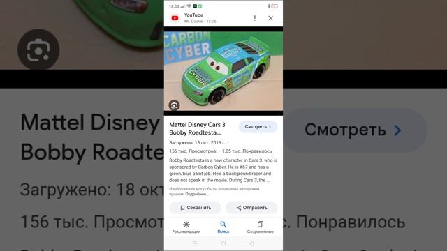 самые редкие маттелки 1 часть
