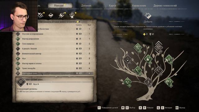 ТОРГОВЫЙ ЛАРЁК ☛ Medieval Dynasty | Прохождение #102