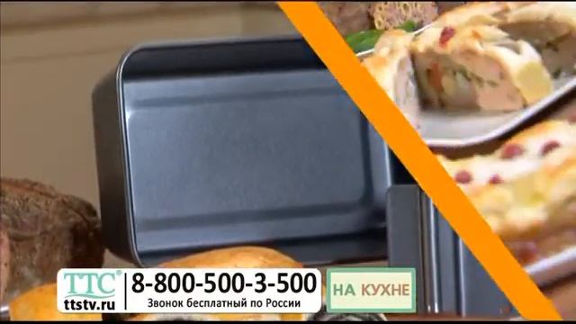 Комплект «Идеальный рулет»