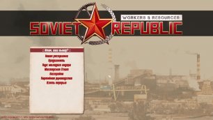 Workers &amp;  Resources: Soviet Republic