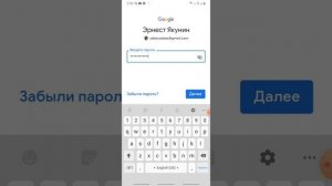 Как вернуть аккаунт Google Если Вы удалили