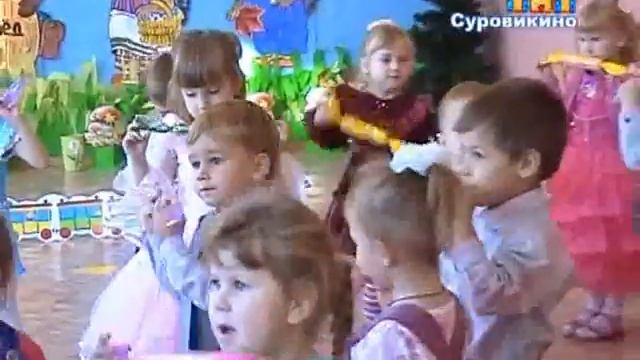 Праздник осени в Берёзке смотреть онлайн