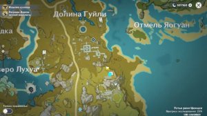 Genshin Impact туториал войти в руины и нойти странную нефритовую пластину.