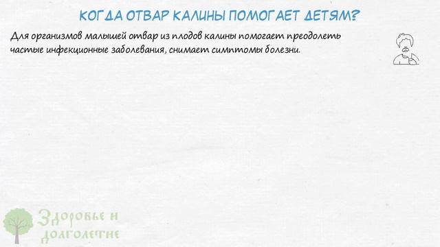 1 ягода ВМЕСТО 7 ЛЕКАРСТВ! Давление снизит и мочевой от гадости почистит! смотреть онлайн