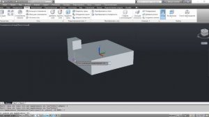 Команда ВЫДАВИТЬ ГРАНЬ - AutoCAD