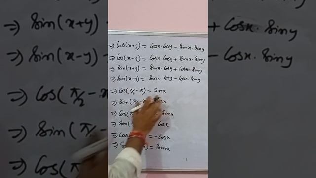 MATHEMATICS CLASS-XI, CHAPTER-3 (TRIGONOMETRIC FUNCTIONS)  By Vikash sir(M.Tech)