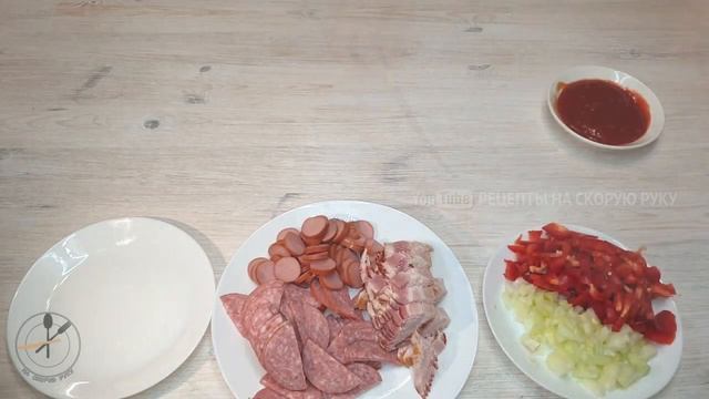 ДОМАШНЯЯ ПИЦЦА в Духовке / Тонкое ТЕСТО Для ПИЦЦЫ Без ДРОЖЖЕЙ / МЯСНАЯ Пицца На ТОНКОМ ТЕСТЕ /