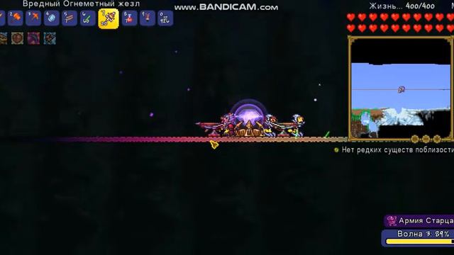 Terraria 1.3.5.3 Прохождение Армия старца смотреть онлайн