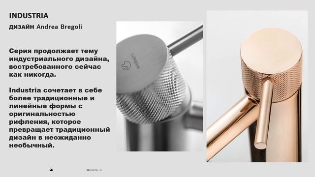 Эмоциональный минимализм - тренд в дизайне ванных комнат. Онлайн-завтрак