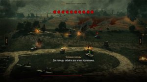 «Последний рубеж». Стоять до последнего!