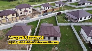 Кто хочет жить у моря/Дом в Крыму купить/дом в Крыму от 3,9 млн рублей