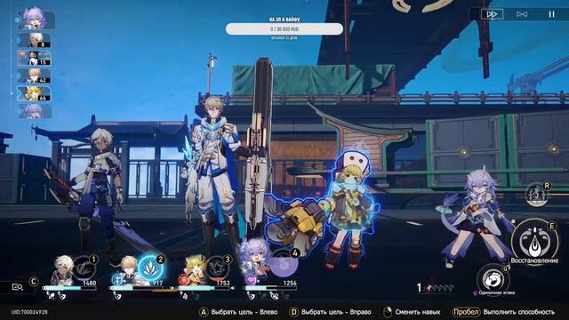 ВИРТУАЛЬНАЯ ВСЕЛЕННАЯ 6 МИР | Резонанс Разрушения | Honkai: Star Rail смотреть онлайн