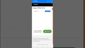 что делать емли не выкладываются видео в тик ток