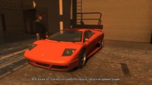 Grand Theft Auto IV The Lost And Damned Серия 4 | Сериал GTA 4 TLAD