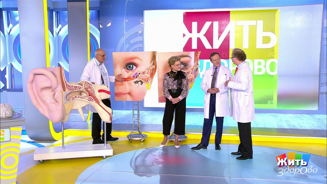 Отит. Как его правильно лечить. Жить здорово! Фрагмент выпуска от 13.11.2019
