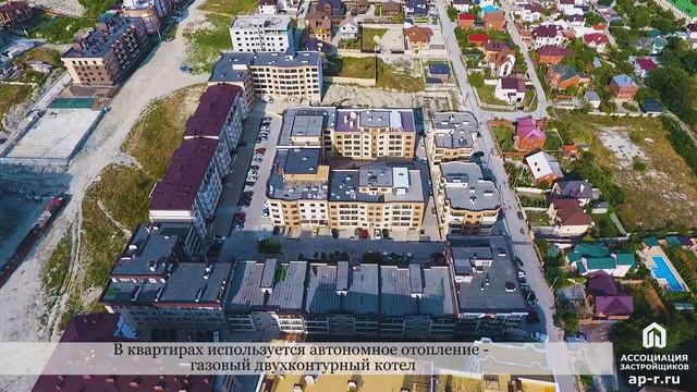 Переезд в Новороссийск на ПМЖ. г. Новороссийск, пос. Мысхако. ЖК Леон. Новостройка.