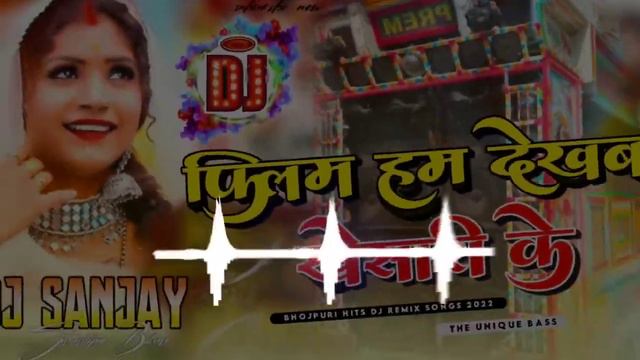 falim ha dhakan khasru yadav смотреть онлайн