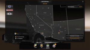 Где находятся все автосалоны в American Truck Simulator #3