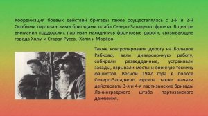 Виртуальная выставка «Первый Партизанский край. 1941-1942»