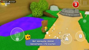 как пройти черепаха град