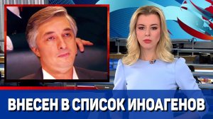 Игрок «Что? Где? Когда?» Ровшан Аскеров внесен в список иноагентов