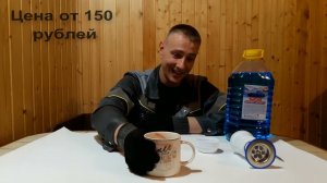 Слив (сифон) больше не замёрзнет.