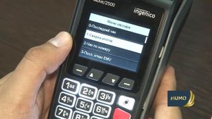 Осуществление закрытия смены (сверки итогов) на терминале HUMO