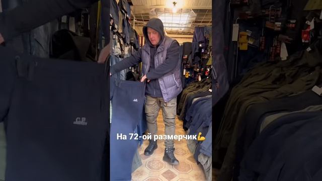 Штанишки флис 3000 ₽. Худи флис на молнии 3700 ₽.