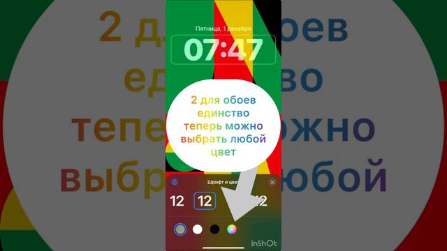 Что нового в iOS 17 developer beta 4