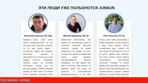 Планшет Видеорегистратор Junsun - Автопланшет С Навигатором И Gps_ Отзывы, Инструкция 2019