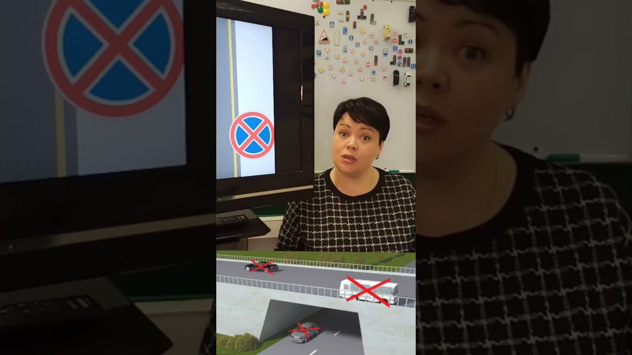 Автошкола "Ралли Шоп"Нескучное ПДД4остановка#автошколамосква #хочуправа #вождениеавтомобиля