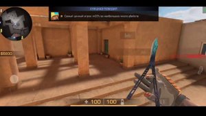 Демка с мм против клана. 15/1/6 Standoff2, стандофф 2.