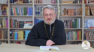 Евангелие от Иоанна. Глава 20. Священник Антоний Лакирев. Новый Завет