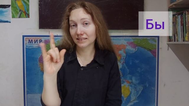 Частицы в Жестовом Языке РЖЯ #жестовыйязык #ржя #глухие