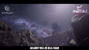 ЧТО БУДЕТ ДО Мальхама (Армагеддона)