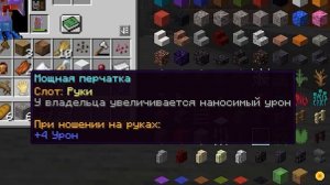 L.P 10 Охота за артефактами НЕДОВАНИЛА СБОРКА МАЙНКРАФТ 100 МОДОВ MINECRAFT