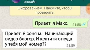 Подписывайтеть на Соню Мартынову))