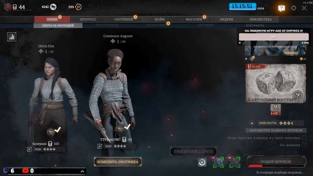 Hunt Showdown Пострелушки