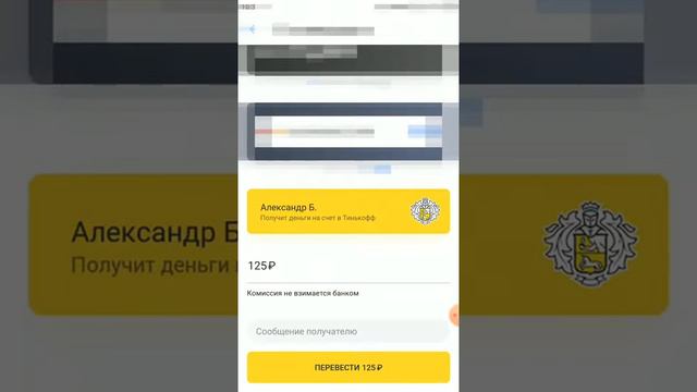 Как купить 100 монет #eGOLD  Пошаговая инструкция.
