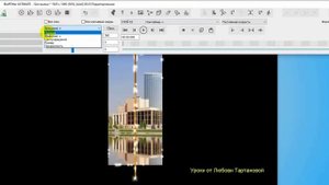 Урок-Программа BluffTitler-Вращаем 4 зеркала