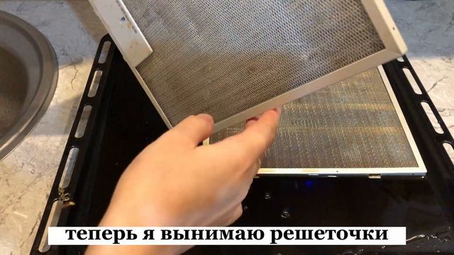 Как почистить кухонную вытяжку от жира кока- колой, результат удивил меня