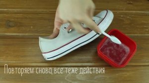 Как легко почистить, отбелить кеды в домашних условиях