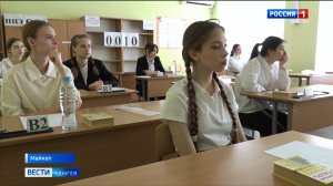 В стране стартовал основной период сдачи Единого государственного экзамена