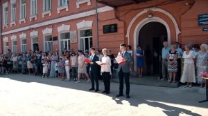 День Знаний [1 сентября 2018]