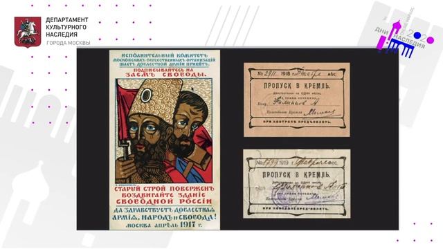 Лекция «Школа керамики ВХУТЕМАСа»