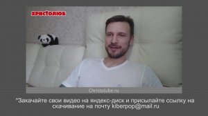 Отзывы 03 на фильм "Ловцы человеков" Андрея Федосова (Киберпоп)