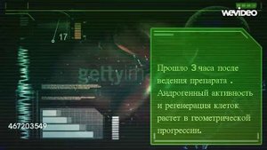 Тестостерон энантат , Начало курса .)