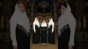 На реках вавилонских. Валаамский распев с исоном.