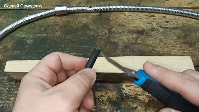 КАК ПОЧИНИТЬ ПОТЁКШИЙ ШЛАНГ ОТ ДУШЕВОЙ ЛЕЙКИ смотреть онлайн